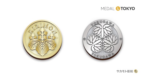 和ロゴをデザインするなら知るべき３つの家紋 社章 オリジナルコイン製作の株式会社sakamoto